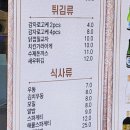 스시데이 | 방이동 횟집 추천! 양학진스시에서 여름 올데이 세트와 반값 물회 먹고 온 솔직 후기