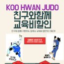 구환유도관청라