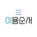 숲칼프 안양점