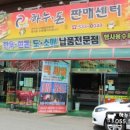 하누돈 이미지