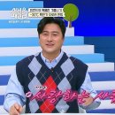 2월9일 선 넘은 패밀리 선공개 ＂이것밖에 없었어?＂ 싸워야 제맛인 안정환 이혜원 가족여행 영상 이미지