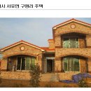 사천시 서포면사무소 네이버블로그