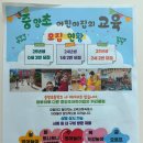 인천중앙초등학교