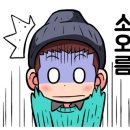 문막별장 이미지