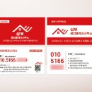 시선공인중개사사무소 이미지