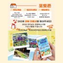 아림풀빌리지 네이버블로그