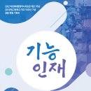 박정희대통령역사자료관 이미지