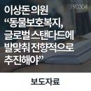 이상돈농장 이미지