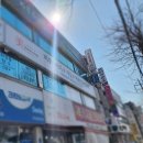 지에스25 안산신안점 | 안산 속눈썹연장 "미인만들기"에서 러시안볼륨 연장 리얼 후기