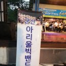 은파PC 이미지