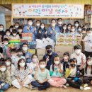 한울지역아동센터 이미지