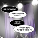 UR(강릉시)-[강릉대로]-하-54 | [6월 한달 일기] 그냥 내 기록용