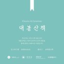 복현초등학교 앞 이미지