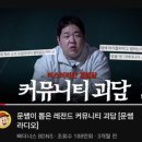 북한산편의점 | 일요일 출근 | 북한산 의상능선 | 북한산 맛집 | 의상능선 후기 | 북한산 스타벅스