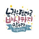 군포농협(하나로마트) 이미지