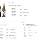 이자카야고도리