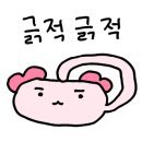 프롬어스네일