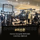이마트에브리데이 구리갈매점 이미지