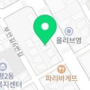 식빵공방후평점 이미지