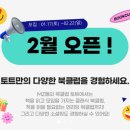 월 강좌(4월) / 클래식 기타 | 부산독서모임 토트북클럽 8기 모집합니다 (1/17토~2/22일)