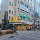 현대의원 | 점빼기 성지 : 마포구 현대제일의원(+한달후기)