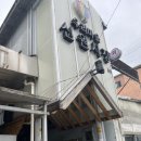 신원훈제