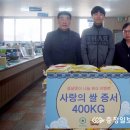 대사동주민센터 충청일보