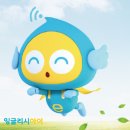 암사동해법영어