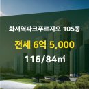 빛나는부동산공인중개사사무소 이미지