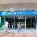 원인재역 3번출구 이미지