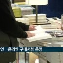 학우서점 이미지