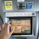 GS25 고성점 | GS25 고성설악대점 편의점 ATM 기계 이용후기