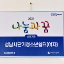 자립성장학교와와 네이버블로그