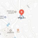 수향산방 이미지