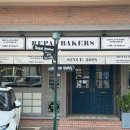 레파스 베이커스 본점 이미지