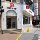 독립문1897설렁탕가성비식당 | [내돈내산/신촌맛집] 독립문1897설렁탕 후기 (연세대 가성비 맛집)