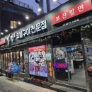 식껍(서대문역점) 이미지