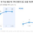 메타스토리