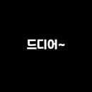 방파제펜션