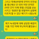 중국어 / 강좌번호 17 | 중국어 공부와의 추억 + HSK ibt 6급 시험 후기 (ft. 중국 서버 이상으로 1시간 지연)