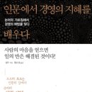 시너지경영2