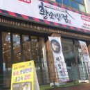 황소반점 이미지