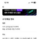 세탁특공대 이미지