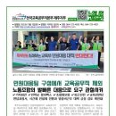 고찌글라