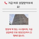 강남가설산업 - 음성군 생극산단길 70 | 강남가설산업