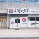 국가대표청룡태권도장 이미지
