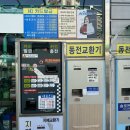 정가셀프세차장 이미지