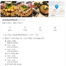 한판 화성향남점