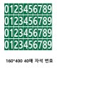 충렬주유소 이미지