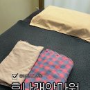 휴나래안마원 | 동탄마사지 추천 휴나래안마원에서 받은 시원한 지압 후기